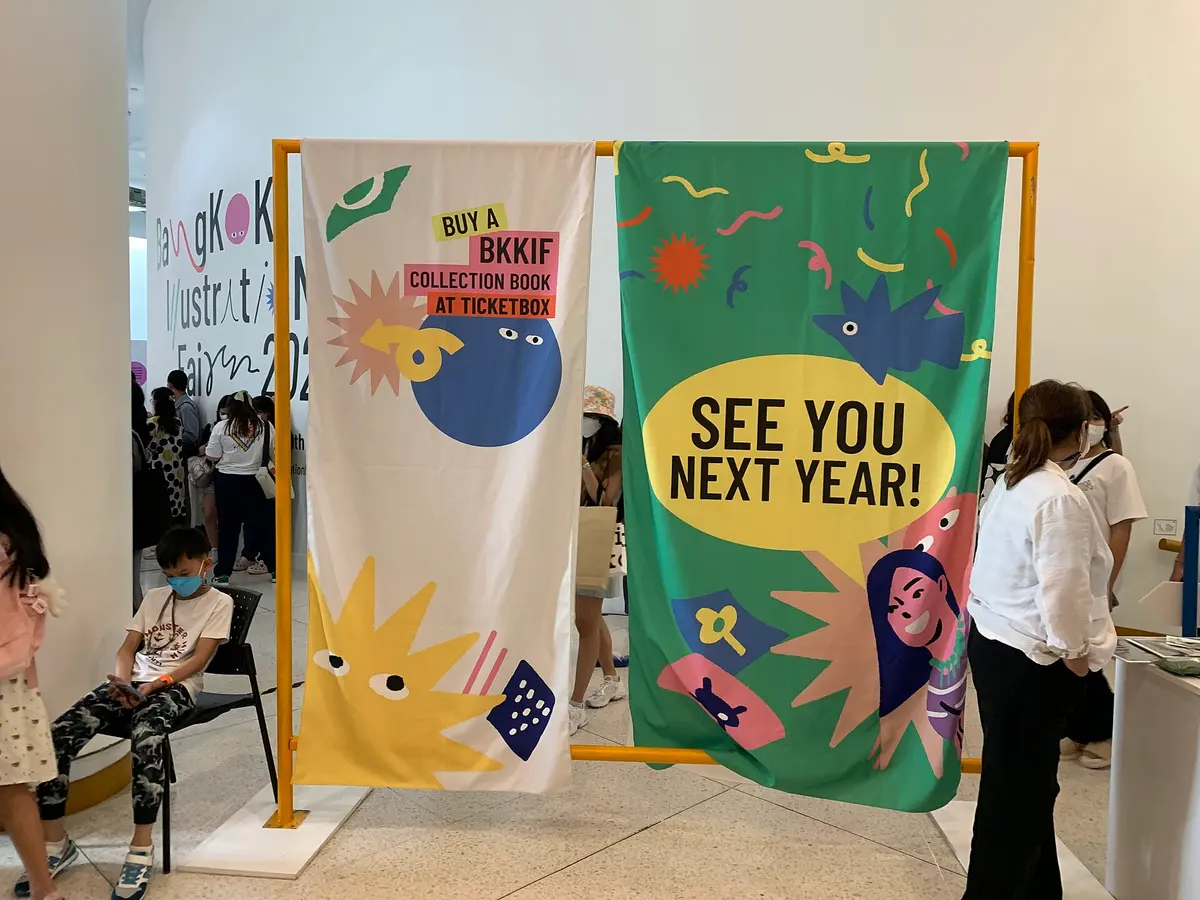 セントラルワールドでイラストの祭典、22〜25日 日本の6人を含む190組が出展