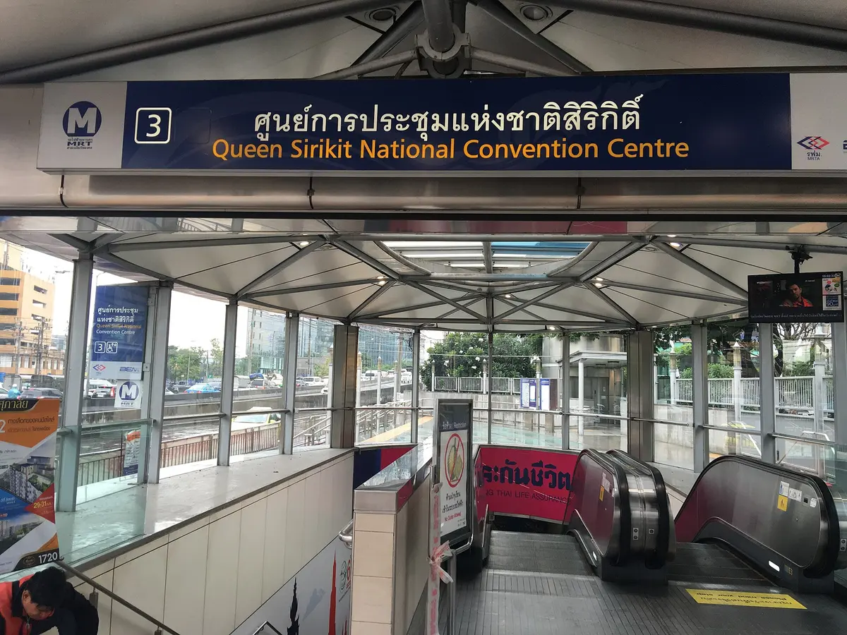 MRTシリキット会議場駅は16日16時まで閉鎖 プルンチット通りも行進で通行止め